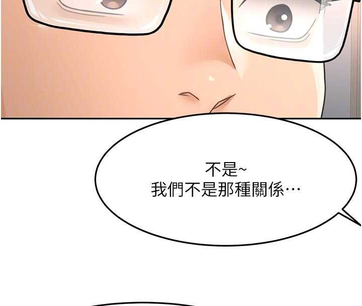 頂加套房的春天第52話-母女心理戰一觸即發!