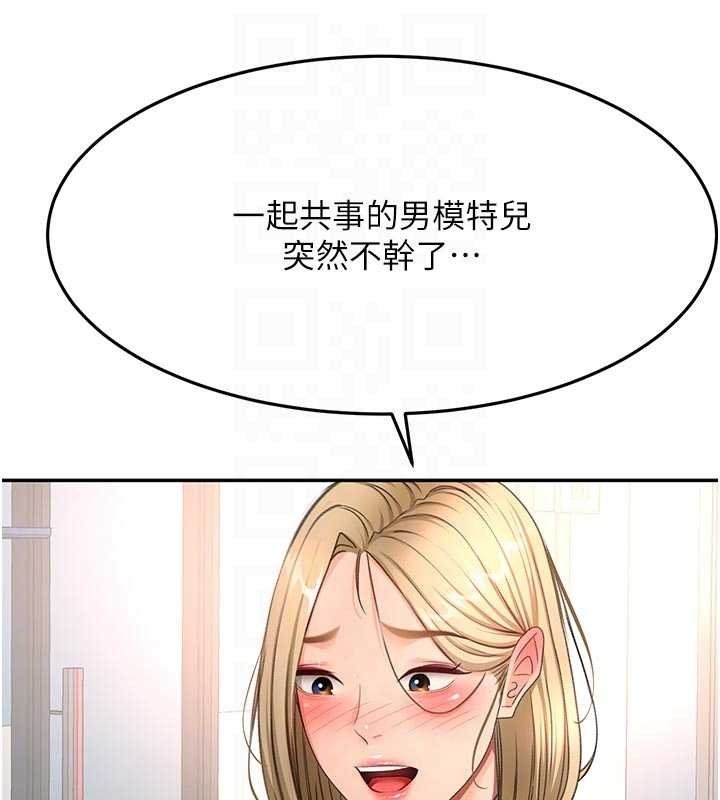 頂加套房的春天第52話-母女心理戰一觸即發!