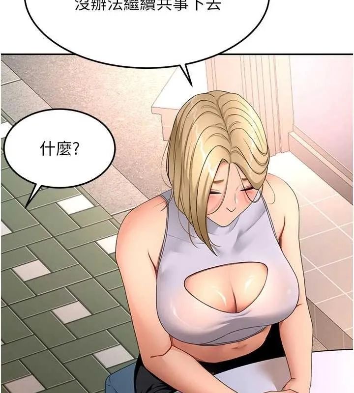 頂加套房的春天第52話-母女心理戰一觸即發!