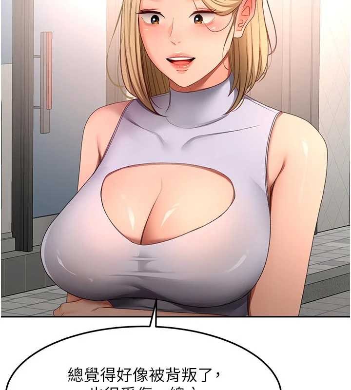 頂加套房的春天第52話-母女心理戰一觸即發!