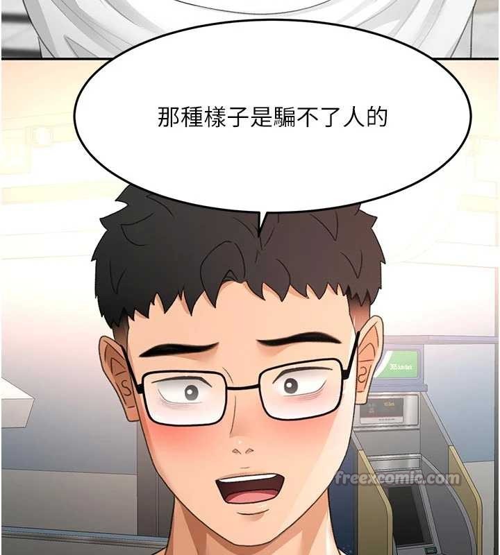 頂加套房的春天第52話-母女心理戰一觸即發!