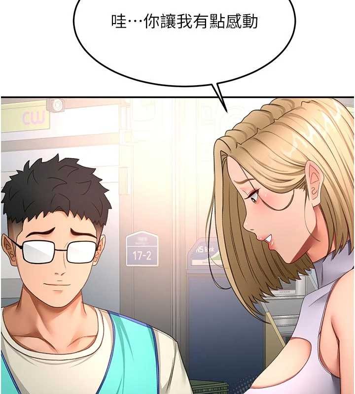 頂加套房的春天第52話-母女心理戰一觸即發!