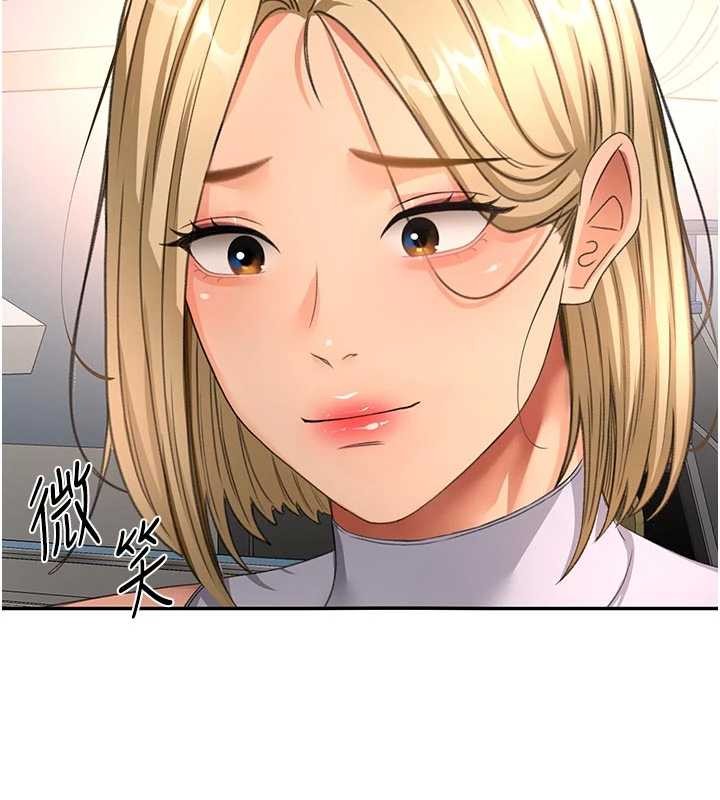 頂加套房的春天第52話-母女心理戰一觸即發!