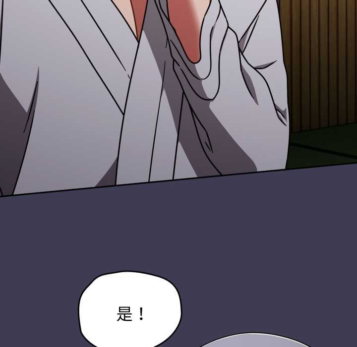 熱情拳擊館第56話