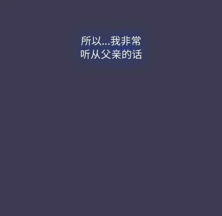 熱情拳擊館第56話