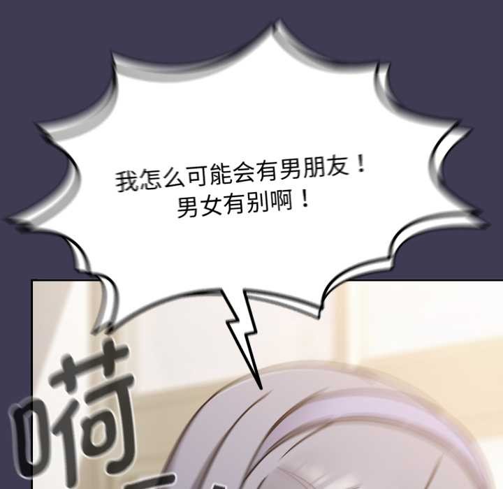 熱情拳擊館第56話