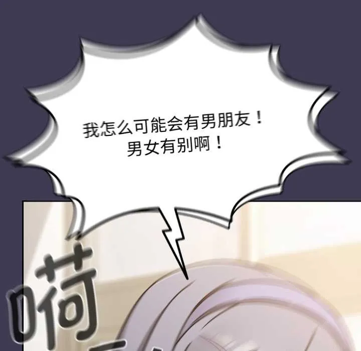 熱情拳擊館第56話