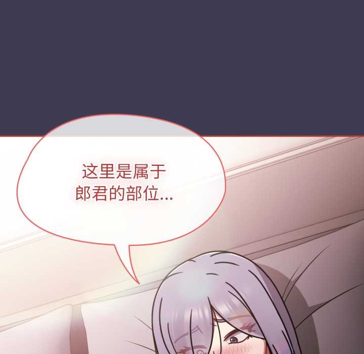 熱情拳擊館第56話