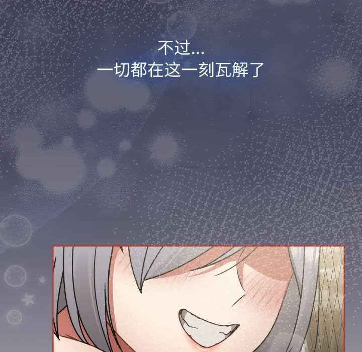 熱情拳擊館第56話