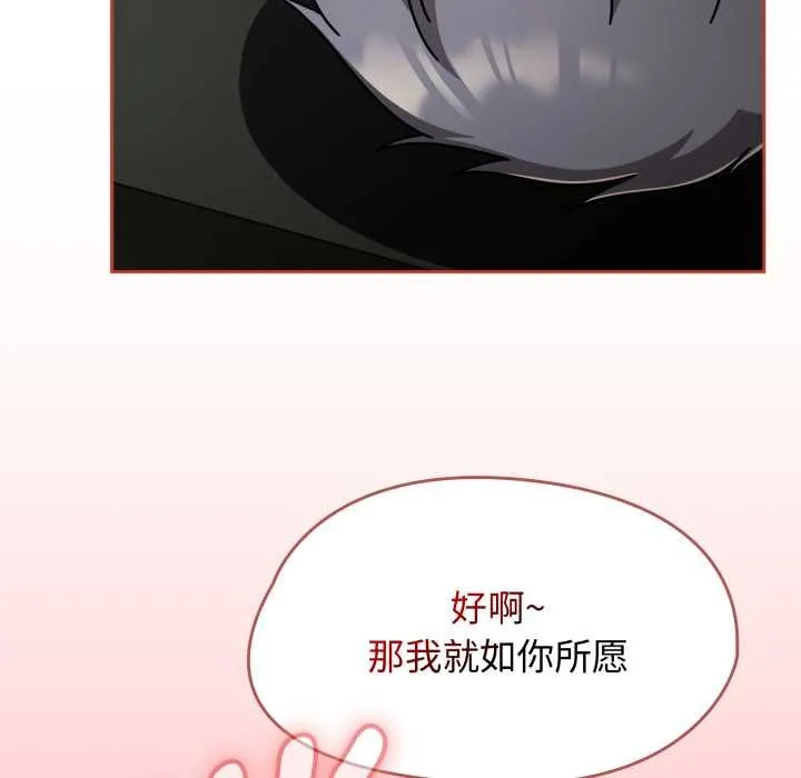 熱情拳擊館第56話