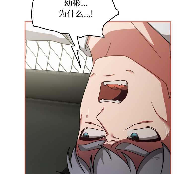 熱情拳擊館第56話