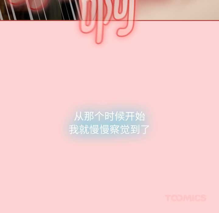 熱情拳擊館第56話