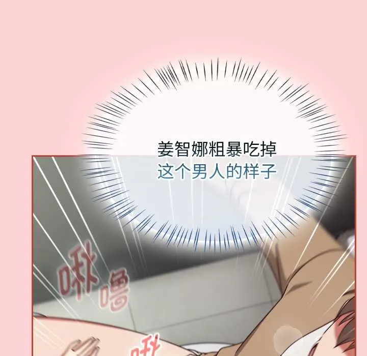 熱情拳擊館第56話