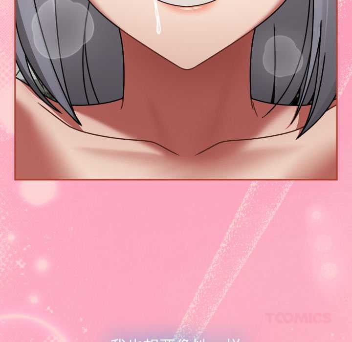 熱情拳擊館第56話