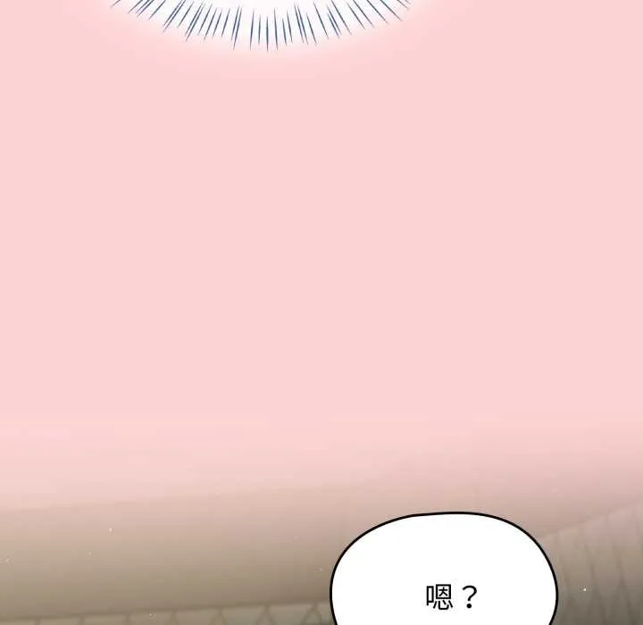 熱情拳擊館第56話