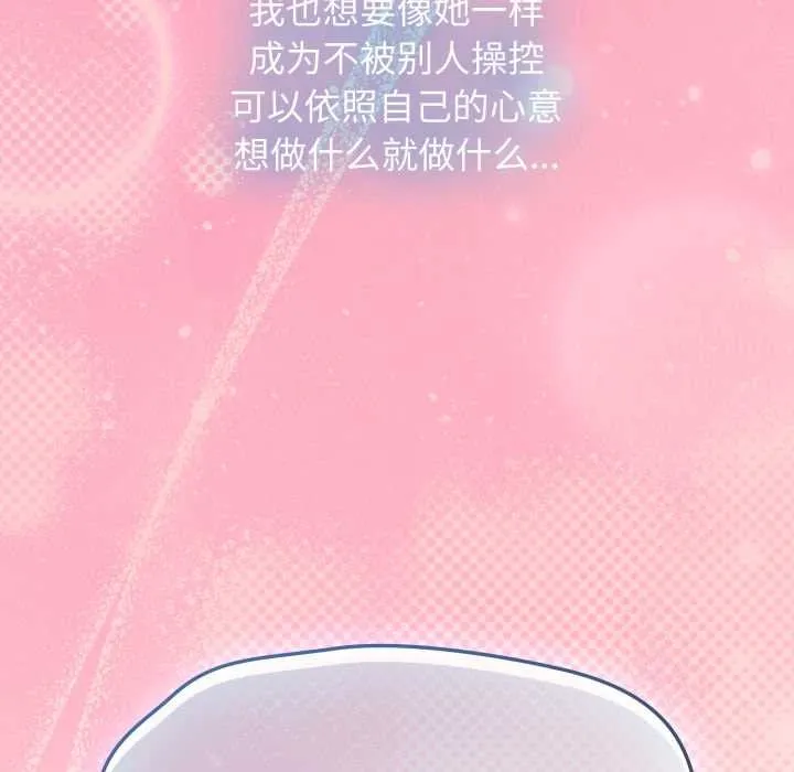 熱情拳擊館第56話