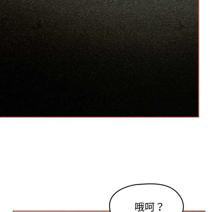 熱情拳擊館第56話