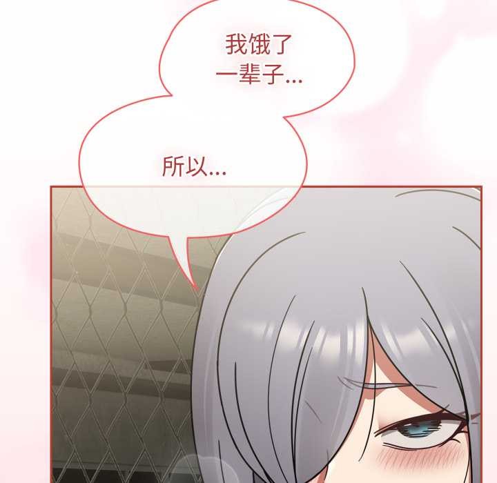 熱情拳擊館第56話