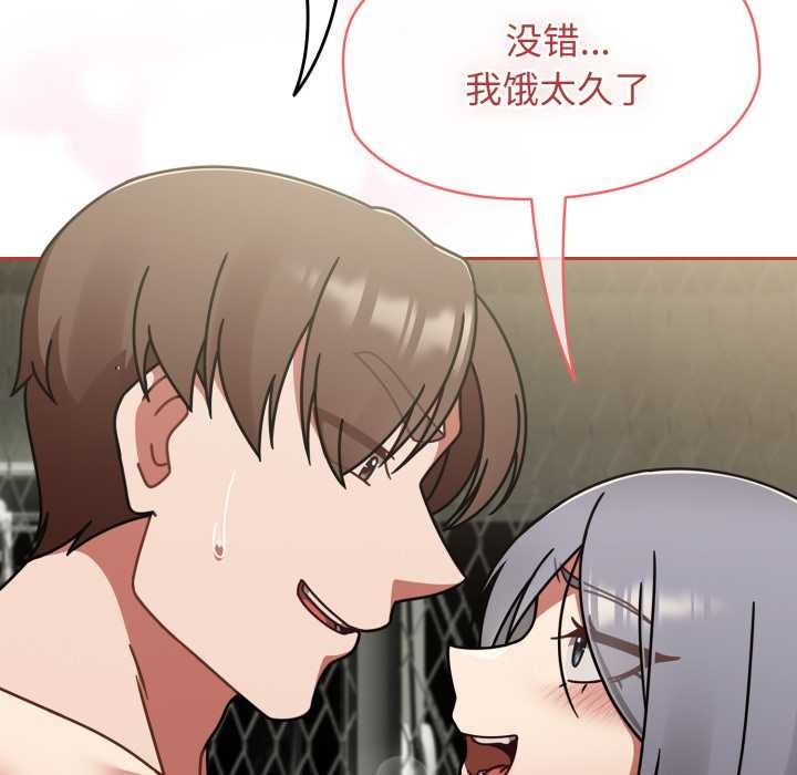 熱情拳擊館第56話