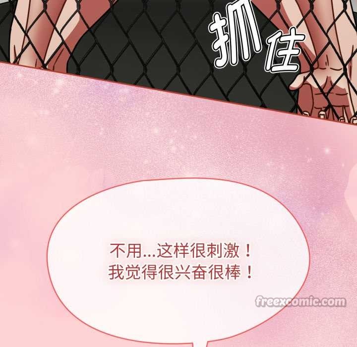 熱情拳擊館第56話