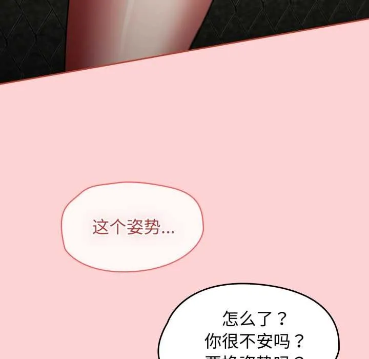 熱情拳擊館第56話