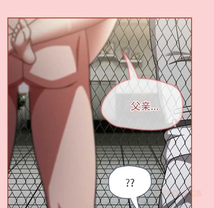 熱情拳擊館第56話