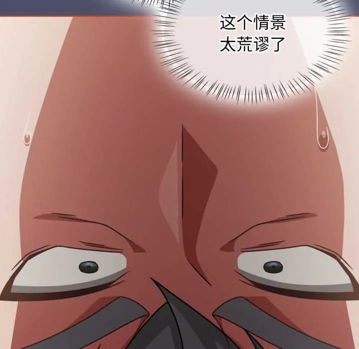 熱情拳擊館第56話