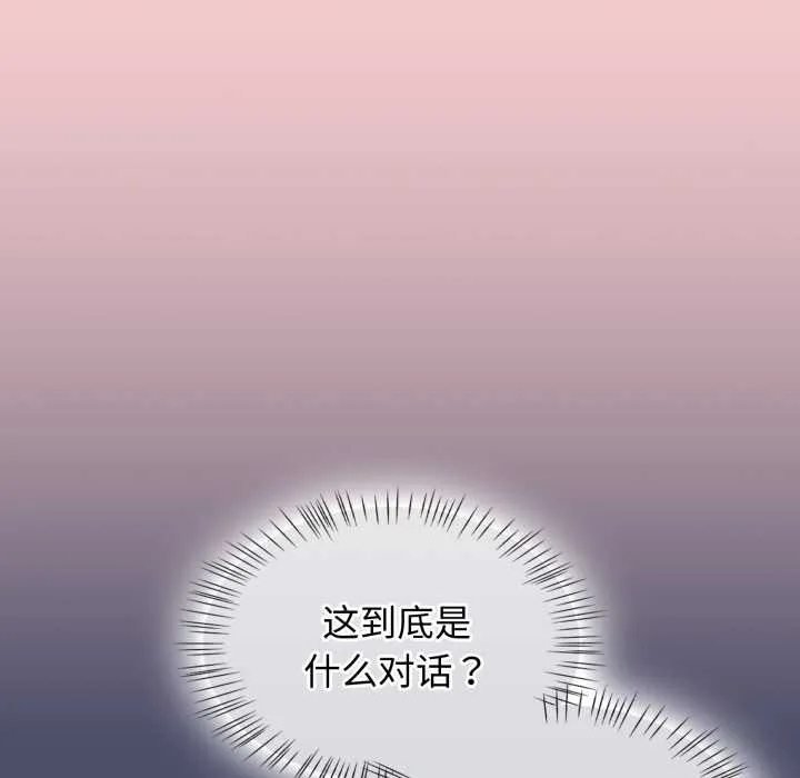 熱情拳擊館第56話