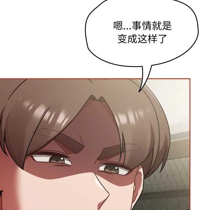 熱情拳擊館第56話