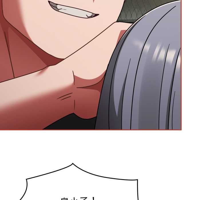 熱情拳擊館第56話