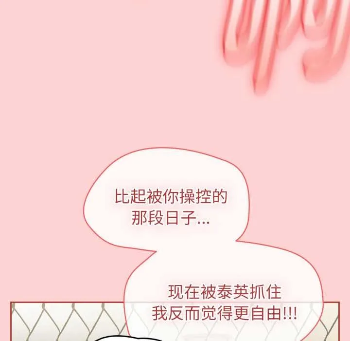 熱情拳擊館第56話