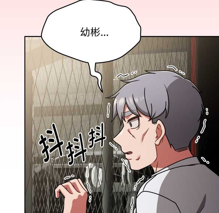 熱情拳擊館第56話