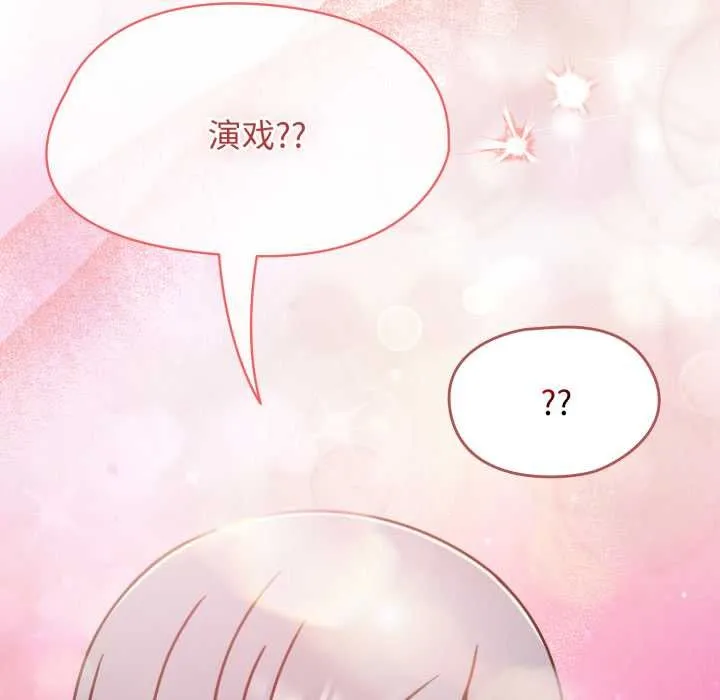 熱情拳擊館第56話
