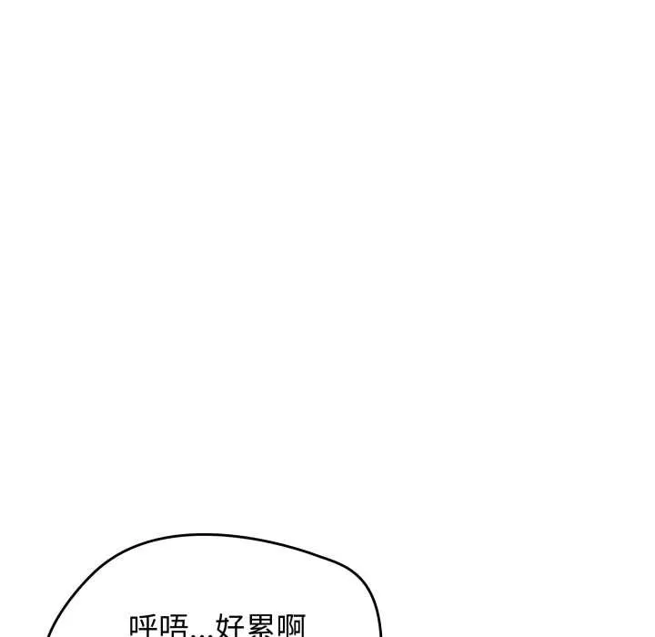 熱情拳擊館第56話