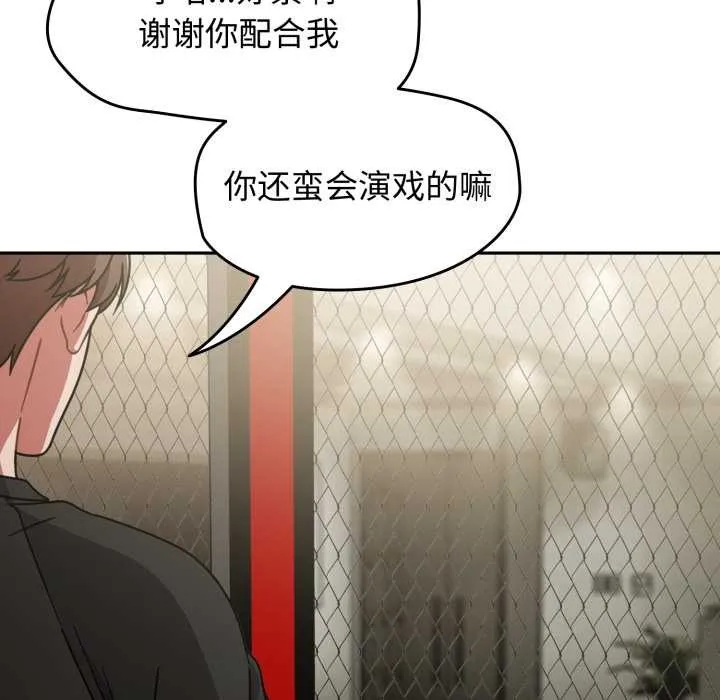熱情拳擊館第56話