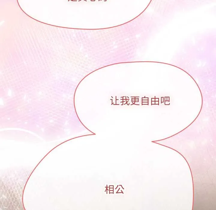 熱情拳擊館第56話