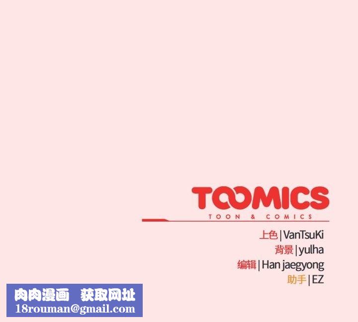 熱情拳擊館第56話