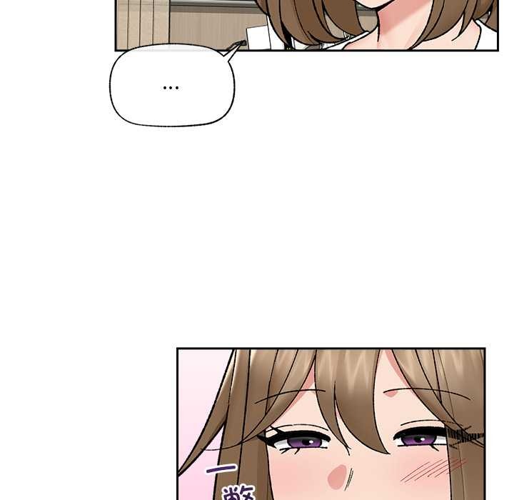 催眠手機第53話