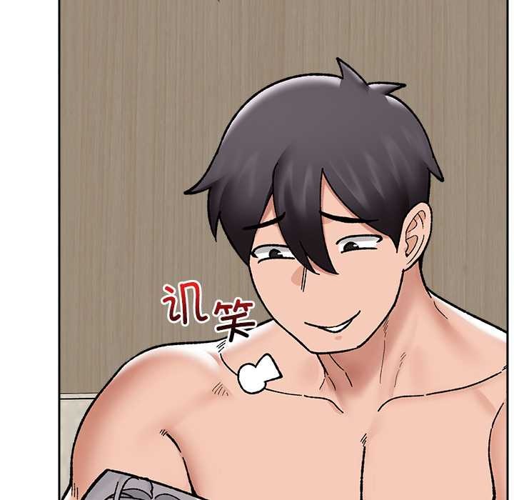 催眠手機第53話