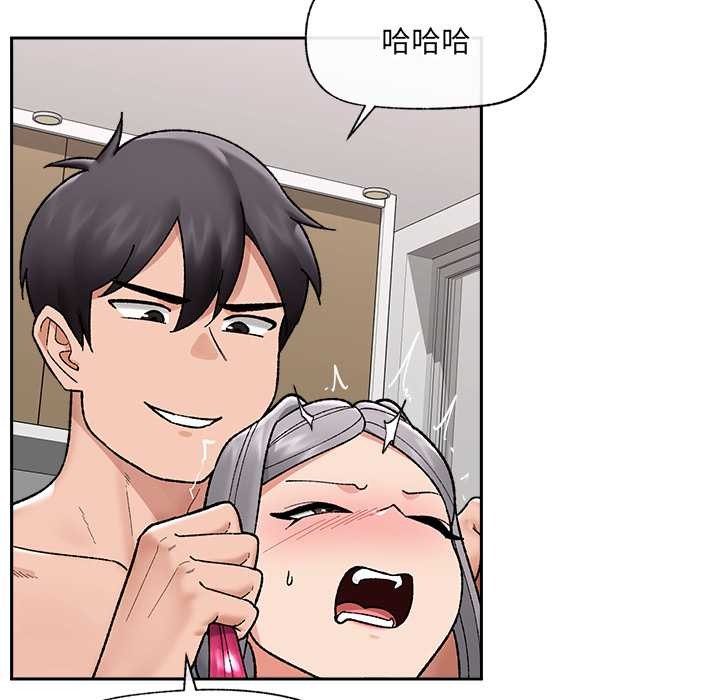 催眠手機第53話