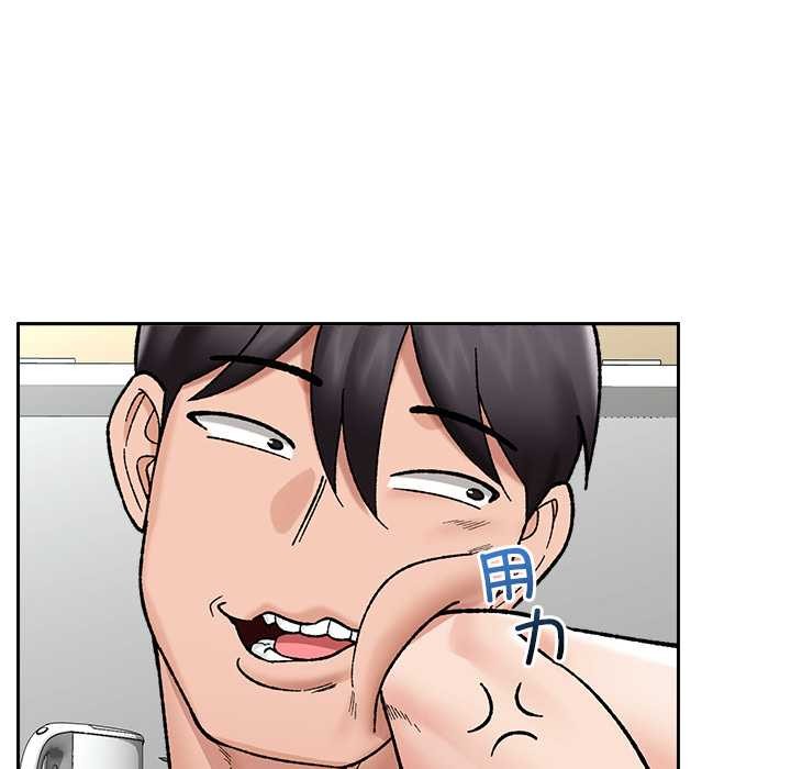 催眠手機第53話