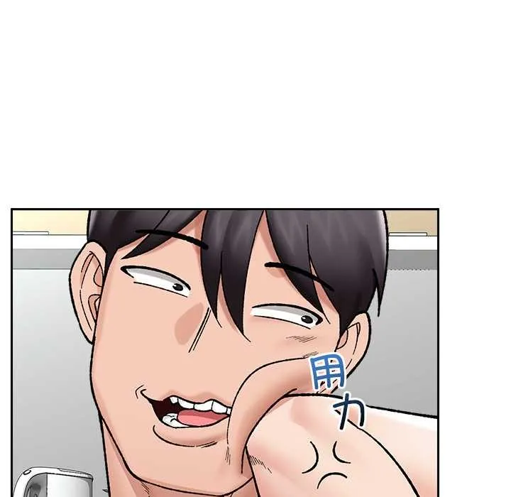催眠手機第53話