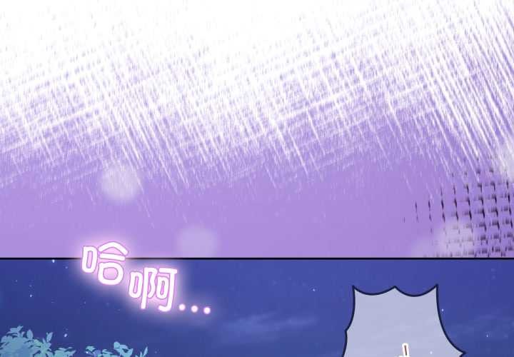 男人止步第39話