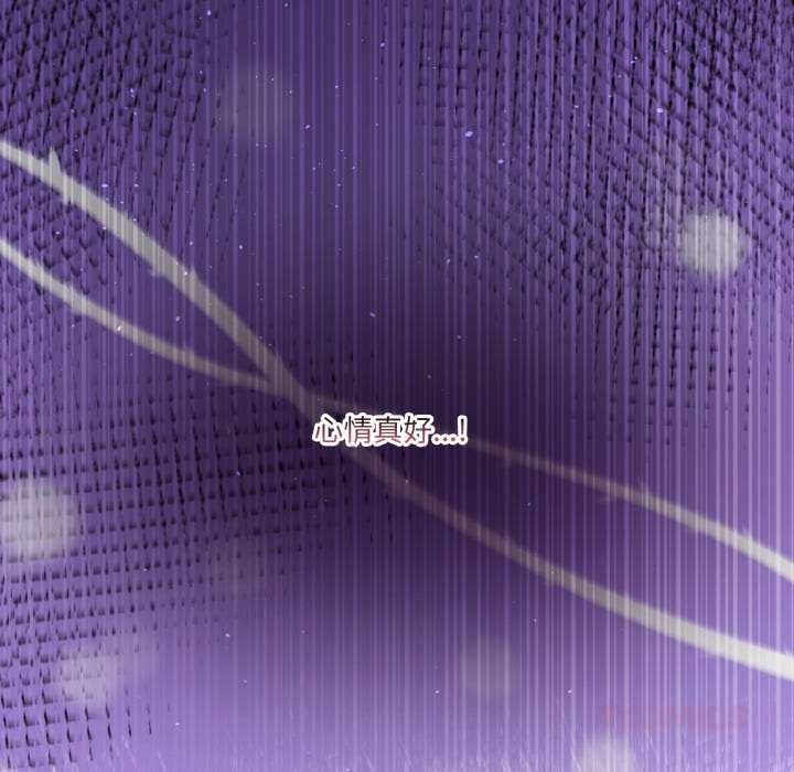 男人止步第39話