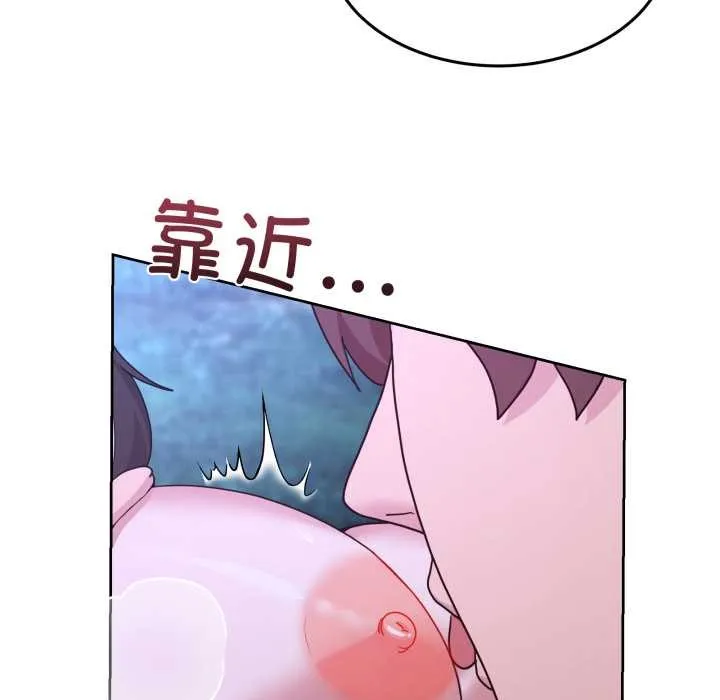 男人止步第39話