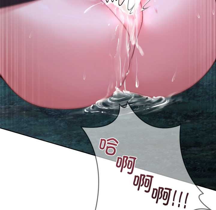 男人止步第39話