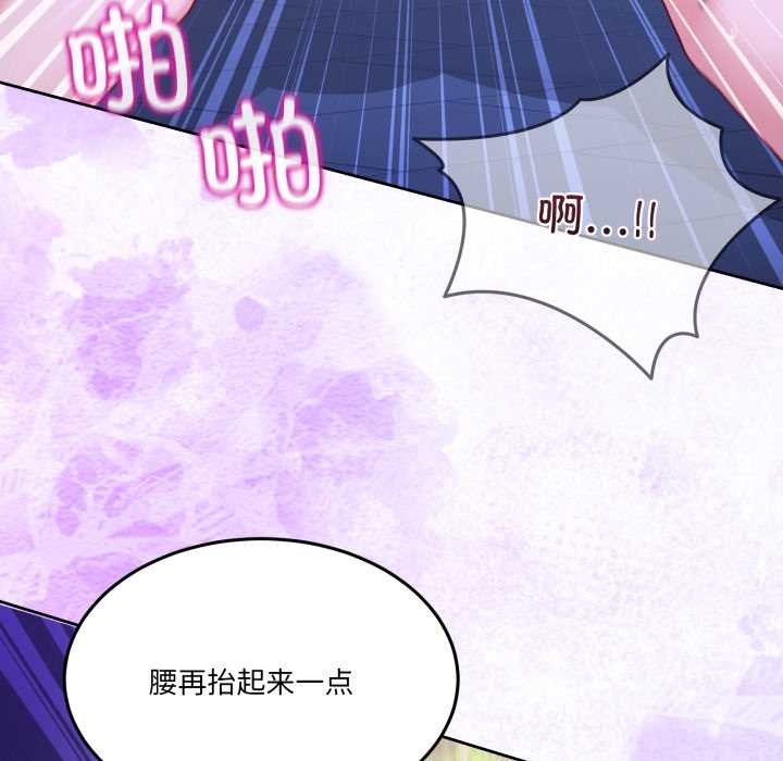 男人止步第39話