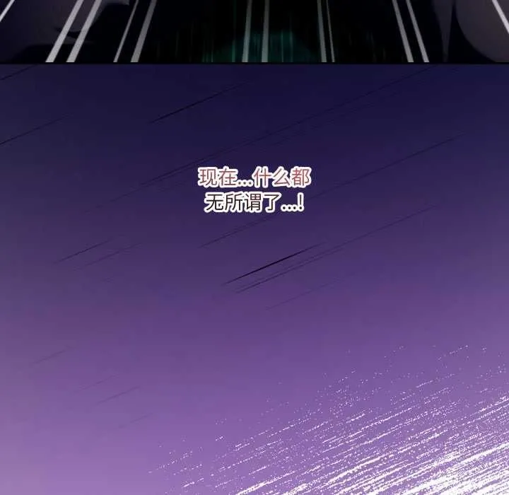 男人止步第39話