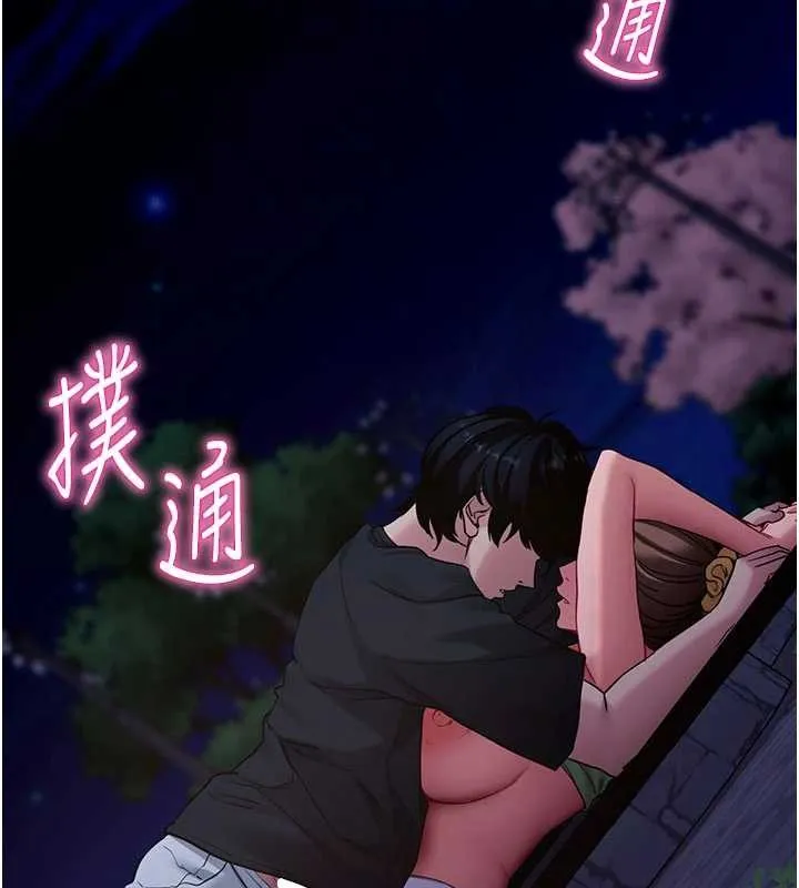 拜脫拜脫App第48話-在外人面前榨乾精液