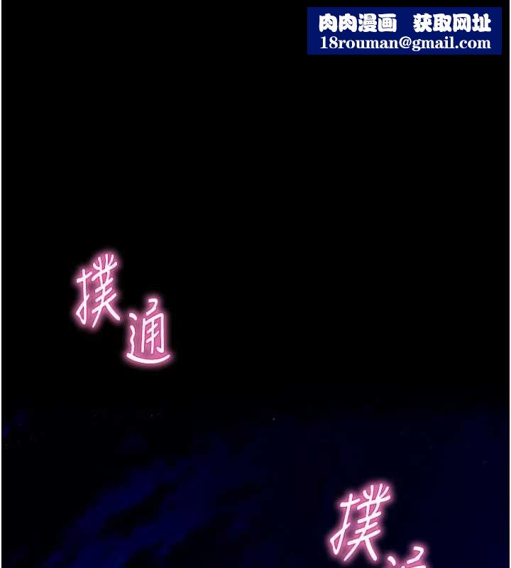 拜脫拜脫App第48話-在外人面前榨乾精液